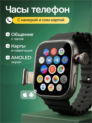 Мужские и женские умные наручные часы HWXC с камерой и сим-картой - идеальный подарок в последней версии 1000026355