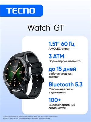 Смарт-часы Tecno WATCH GT, размер 38 мм, цвет черный 1000026364