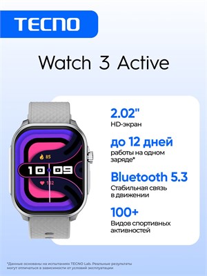 Watch 3 Active в серебристом цвете - это смарт-часы 1000026373
