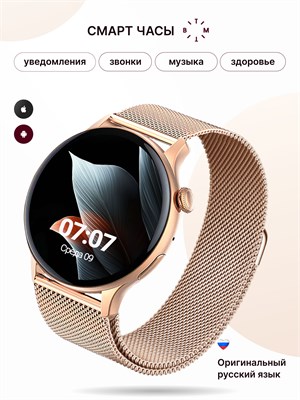 Умные часы с возможностью совершения звонков, поддерживаемые как iOS, так и Android 1000026387