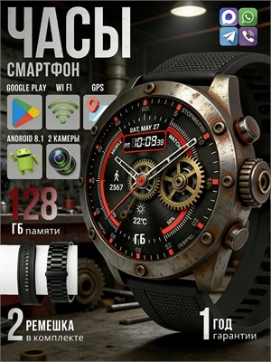 Мужские смарт-часы W50 PRO MAX с 1.62-дюймовым большим экраном и фитнес-браслетом с пульсометром. Поддерживают Bluetooth, уведомления для iPhone и Android. Цвет - черный 1000026393