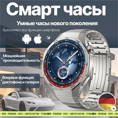 Умные часы Watch 5 в новом премиум исполнении RU 2026, представлены в обновленной версии с диаметром 46 мм и цветом серебро 1000026411