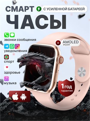 Умные наручные часы Smart watch plus - это смарт-гаджет 1000026413