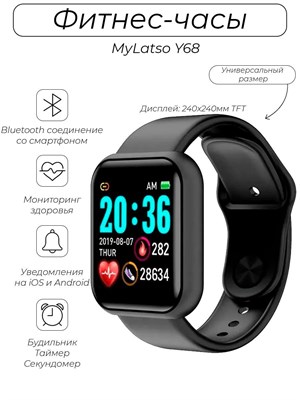 38 миллиметровые умные часы, фитнес браслет Y68 с GPS трекером D20 1000026425