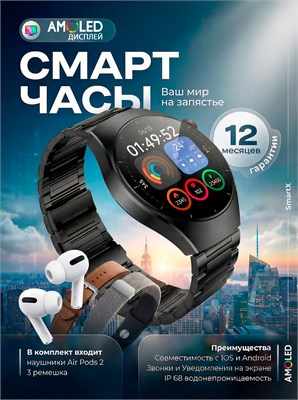 Мужские смарт-часы Premium G8 Pro с AMOLED экраном и 3 ремешками, в комплекте с наушниками, имеют размер 50 мм 1000026443