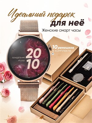Женские смарт-часы с функцией звонков совместимы с IOS и Android, имеют круглый дизайн и защищены от воды 1000026474