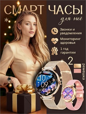 Умные часы имеют круглую форму - smart watch 1000026481