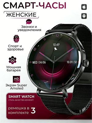 Женские умные часы в круглом дизайне, цвет Space Grey, с функцией Smart watch 1000026486