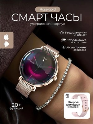 Магазин бриллиантов предлагает умные часы в розовом золоте 1000026516