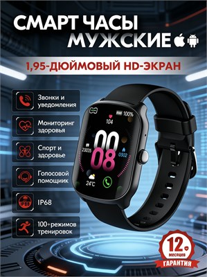 Часы для мужчин с умными функциями будут выпущены в 2026 году 1000026550