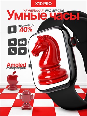 Умные часы PREMIUM SERIES в стиле 2026 для мужчин и женщин с AMOLED экраном размером 45 мм. 1000026566