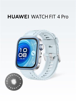 Синие умные часы Huawei Watch Fit 4 Pro с диаметром 46 мм. 1000026572