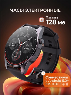 Часы от SACHES 1000026573