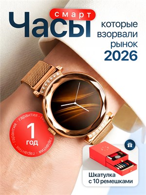 Умные часы с возможностью совершения звонков, подходящие для использования с устройствами на iOS и Android. 1000026588