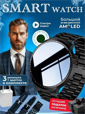 Черные мужские смарт-часы TexnoDrom с сенсорным экраном Premium 2026 - круглые умные наручные часы для фитнеса и электроники. 1000026591