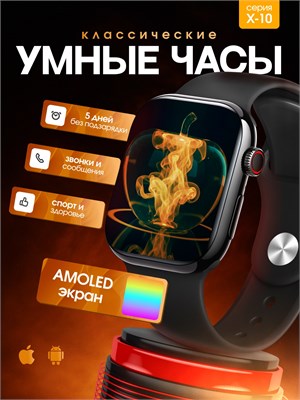 В настоящее время доступны смарт-часы с диаметром 45 мм и сапфировым стеклом. 1000026608