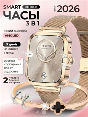 Женские смарт-часы PREMIUM 2026 представлены в золотистом цвете и имеют диаметр 46 мм. 1000026615