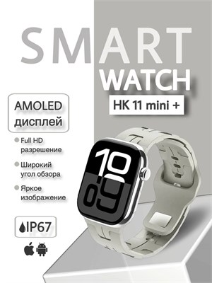 Умные часы серии 11, модель HK 11 MINI +, размер 41 мм, цвет серебристый. 1000026641