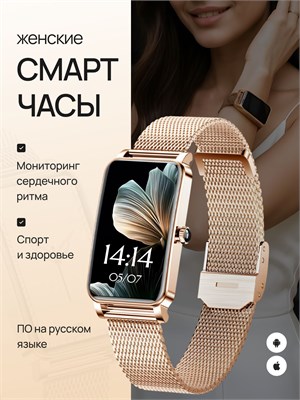 Умные наручные часы, размер 42 мм, золотого цвета. 1000026643