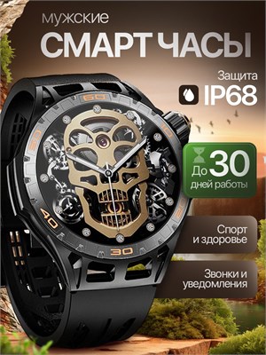 Zephyx представляет собой умные часы с диаметром 41 мм. 1000026648