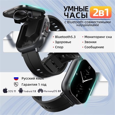 CONLOOD представляет собой умные часы модели ZNSB-D8-BLACK2, выполненные в черном цвете. 1000026654