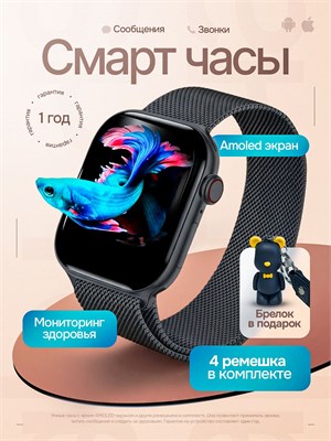 Шестифункциональные смарт-часы. 1000026657