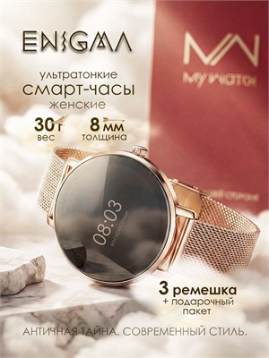 Мои часы - это умные часы, размером 39 мм, в золотистом цвете. 1000026682