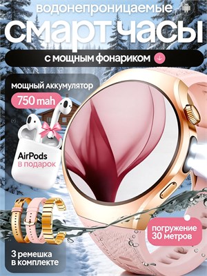 Умные часы SmartX G8 mini с круглым AMOLED экраном, водонепроницаемые, поставляются с 3 ремешками и Bluetooth наушниками. Это фитнес-трекер подходит для плавания и спорта, имеет 1.3" AMOLED дисплей и магнитное зарядное устройство. 1000026684