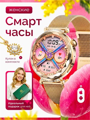 Женские умные часы с кулоном, подходят для использования с устройствами на iOS и Android. 1000026688