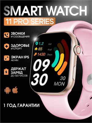 Женские умные часы, которые можно носить на запястье, представляют собой фитнес браслет 1000026692