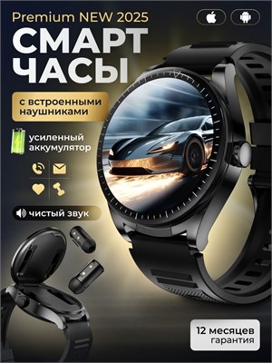 Мужские смарт-часы SmartX с экраном AMOLED и встроенными наушниками - это умные часы. 1000026693