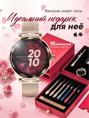 Женские умные часы с функцией звонка подходят для использования с IOS и Android устройствами. Они имеют круглый дизайн и защищены от воды. 1000026694
