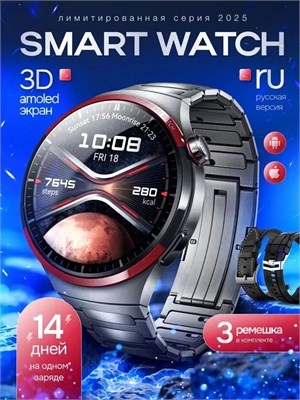 Новинка 2026 года - умные часы Series 4 Max в черном цвете с диагональю 46 мм, премиум качество и последняя версия ПО 1000026696