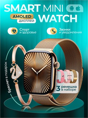 Мини-версия умных часов Series 10 под названием Smart Watch mini. 1000026717
