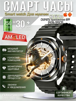 Умные часы X15 Max предлагают функции измерения давления и SpO2, спортивные режимы и черный цвет для отслеживания здоровья и активности. 1000026719