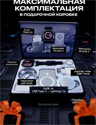 В 2026 году выйдут умные часы Smart Watch Ultra 9 с GPS и водонепроницаемостью. Эти часы будут иметь емкость батареи 750 мАч. В подарочном наборе будет включены наушники, магнитная зарядка для iPhone и часов, а также 3 ремешка. 1000026726