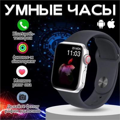Черные смарт-часы доступны в двух размерах: 45 мм и 38 мм. 1000026749
