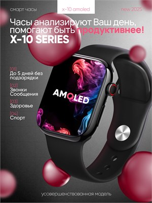Мужские и женские умные часы Premium Pro на 2026 год с диаметром 45 мм и черным цветом. 1000026750