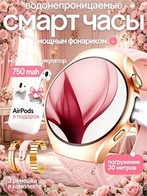 Женские смарт-часы G8 mini с AMOLED экраном и 3 ремешками, в комплекте с наушниками, представляют собой умные часы для женщин. 1000026777