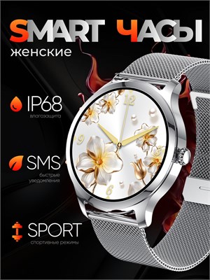 Смарт-часы Zephyx имеют диаметр 41 мм. 1000026784