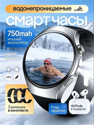 Идеальным подарком для мужчины станут умные часы G8 PRO 2026 с AMOLED дисплеем, функцией мониторинга здоровья и фитнеса, а также в комплекте с бесплатными наушниками. 1000026786