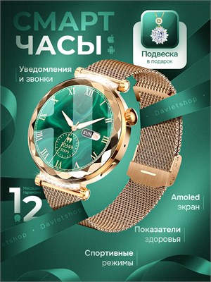 Круглые умные часы для женщин, совместимые с андроидом и айфоном. 1000026788