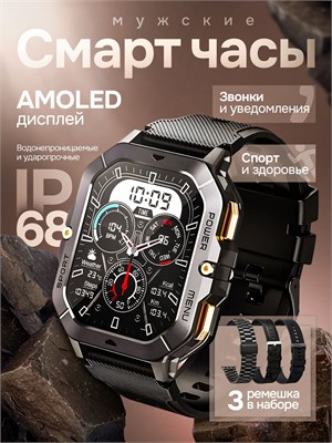 Мужские смарт-часы устойчивы к ударам и водонепроницаемы. 1000026818
