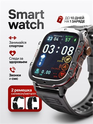 Мужские смарт-часы с двумя ремешками. 1000026822