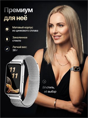 Мои часы - это смарт-часы, с диаметром 27 мм, серебристого цвета. 1000026826