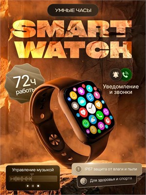 Умные часы для мужчин, женщин и детей с кожаным ремешком (SM1-3) 1000026828