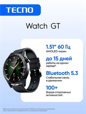 Черный смарт-часы Watch GT. 1000026831
