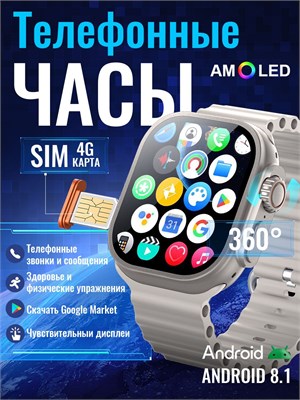 Умные часы Tooluck предназначены как для мужчин, так и для женщин и оснащены пульсометром, фитнес-трекером, шагомером, функцией уведомлений. Они совместимы с операционными системами iOS и Android, имеют диаметр 46 мм и поддерживают работу в режиме автоном 1000026837