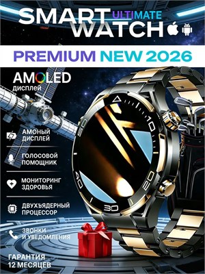 Смарт-часы X12 Max оснащены экраном размером 1.62 дюйма, функцией искусственного интеллекта, NFC для бесконтактной оплаты и защитой от воды. 1000026841
