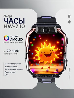 Умные часы - это электронное устройство, которое предоставляет возможность отслеживать время, получать уведомления о звонках, сообщениях и других событиях, а также выполнять различные функции, связанные с здоровьем и фитнесом. 1000026848